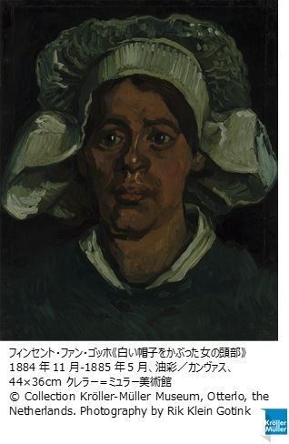 上野の森美術館で『大ゴッホ展』がいよいよ開幕　アルル時代の傑作《夜のカフェテラス》が20年ぶり来日！