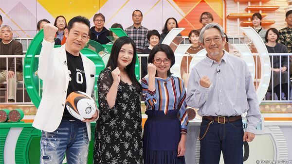 山下真司＆伊藤かずえらが集結！『アタック25』大映テレビドラマ大会で対決