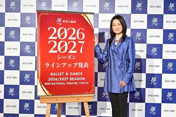 新国立劇場が2026/2027シーズン舞踊ラインアップを発表　開幕作品はチャップリン映画のバレエ化を世界初演