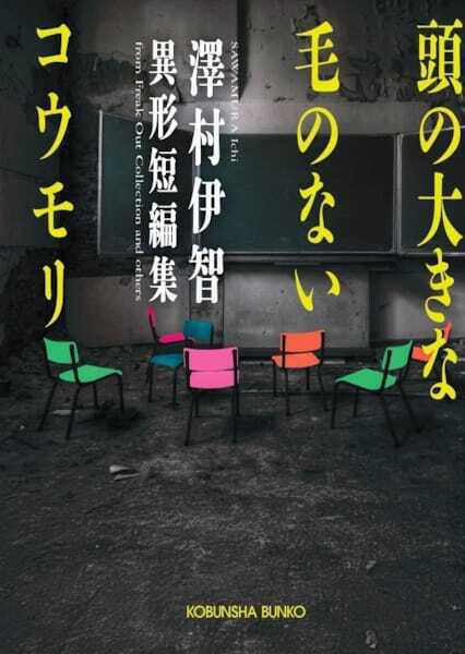 山田孝之が怪異へと誘う！ 黒沢清ら6名の監督が集う『ナイト・テイルズ・クラブ』配信決定