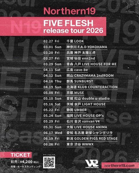 Northern19、19公演のロングランツアー『FIVE FLESH tour』開催決定　先行抽選は1月5日(月)まで受付中
