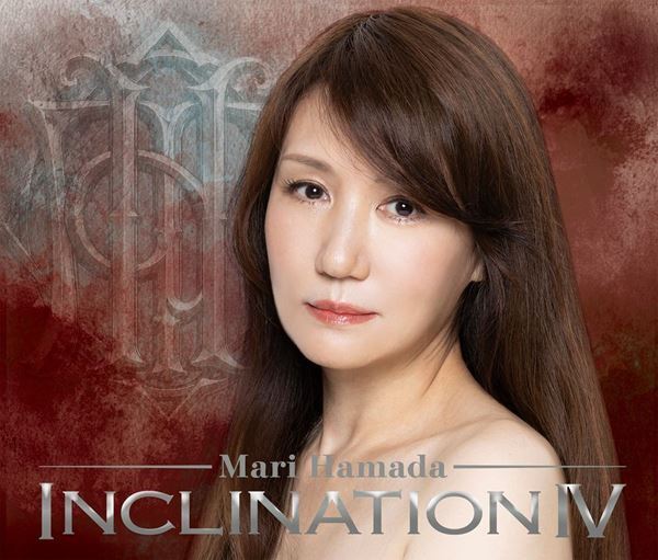 浜田麻里インタビュー｜この10年の歩みを“今の自分”に繋ぎ直す『INCLINATION IV』リリース　「歌は祈り」デビュー40年を超えてなお進化する表現