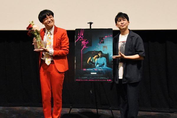 『オブセッション　災愛』大ヒットホラーの魅力を芸人コンビが熱弁！ 恐怖と笑いのトークショーレポート