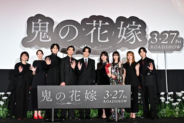 永瀬廉＆吉川愛が明かす“運命の出会い” 『鬼の花嫁』前夜祭でファンに熱いメッセージ