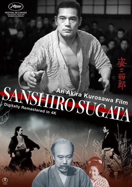 黒澤明監督デビュー作品『姿三四郎』4Kデジタルリマスター版 カンヌ国際映画祭クラシック部門に選出