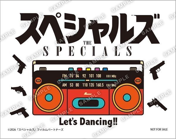 佐久間大介主演『スペシャルズ』主題歌はSnow Manの新曲に　公開日も決定