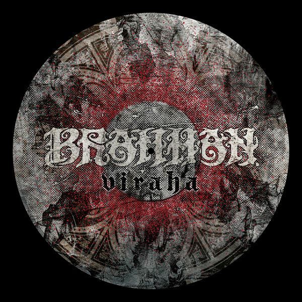 BRAHMAN、ピクチャーLP BOX『七梵全書』完全限定盤リリース