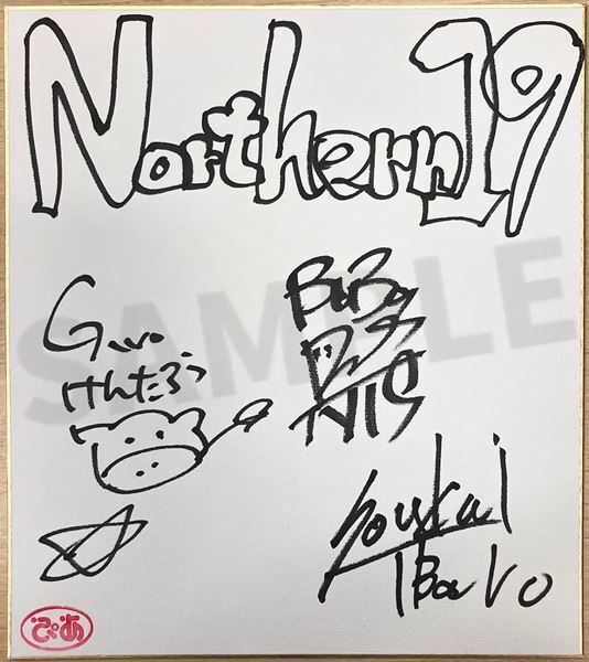 【Northern19 インタビュー】「自分たちにしかできないもの」を追求し続ける── 22年のキャリアを振り返り、新EP『FIVE FLESH』で新たな出発点へ