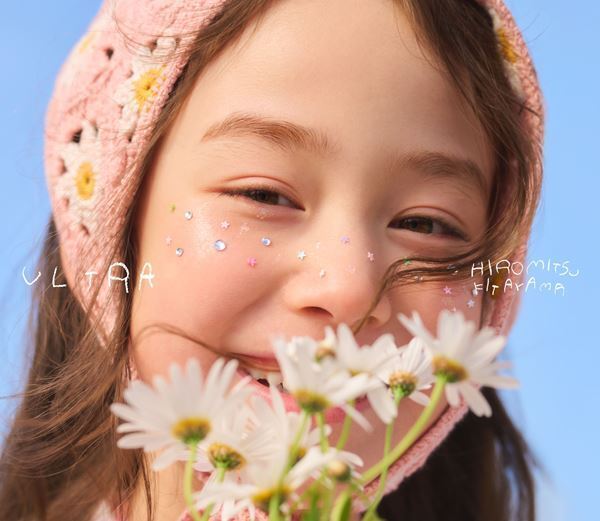 北山宏光（Hiromitsu Kitayama）、ニューシングル「ULTRA」のアートワーク、収録内容公開