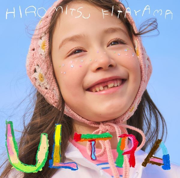 北山宏光（Hiromitsu Kitayama）、ニューシングル「ULTRA」のアートワーク、収録内容公開
