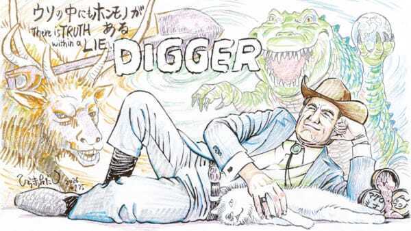 トム・クルーズがMAPPA展に来場！ アニメーター平松禎史との対談も実現