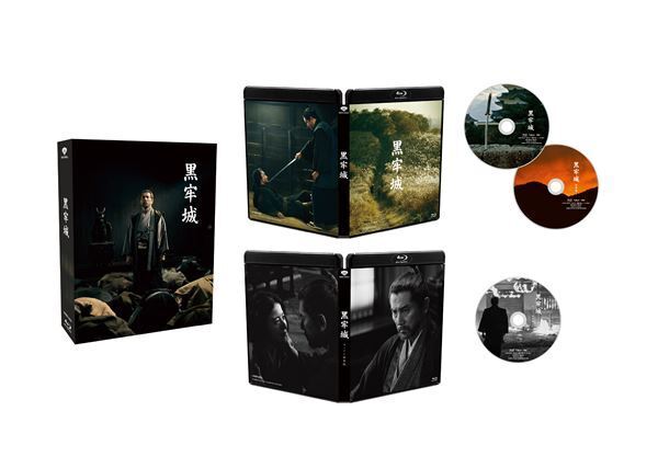 映画『黒牢城』Blu-ray＆DVDリリース決定　豪華版には「モノクロ特別版」ほか150分以上の映像特典収録