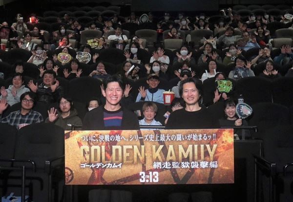 山﨑賢人をアクション監督が絶賛！ 『ゴールデンカムイ』イベントで最新作の撮影秘話が明らかに