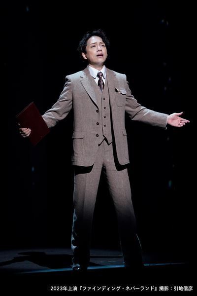 山崎育三郎が再びピーター・パンの生みの親に『ファインディング・ネバーランド』2027年日生劇場で再演決定