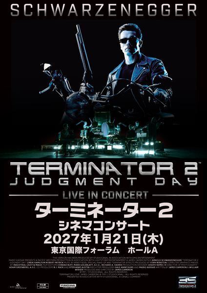 『ターミネーター2』シネマコンサートが日本初上陸！ 巨大スクリーンでの全編上映×生演奏で名作がよみがえる
