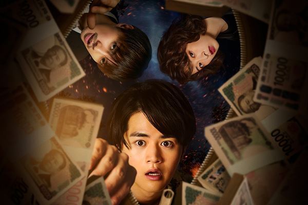 鈴鹿央士主演『藁にもすがる獣たち』富川国際映画祭に正式出品　ワールドプレミア上映が決定