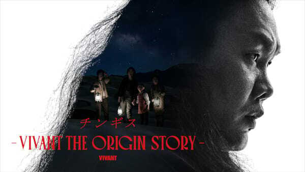 なとり、新曲「pupa」配信リリース　『VIVANT』サイドストーリー『チンギス―VIVANT THE ORIGIN STORY―』主題歌