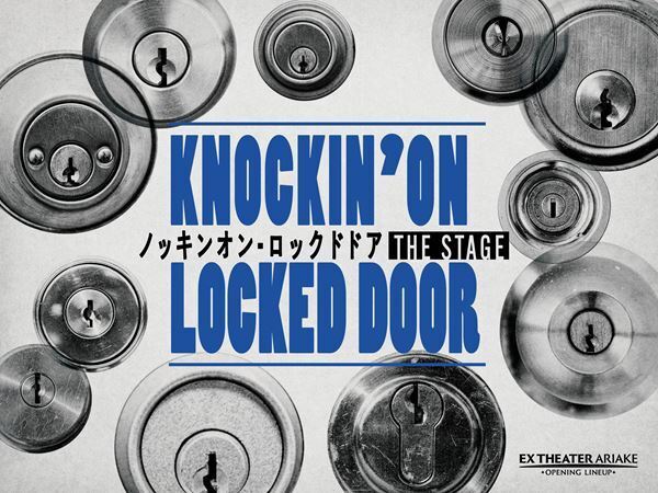 来月開場の新劇場「EX THEATER ARIAKE」オープニングラインナップ発表会に出演者ら14名が集結