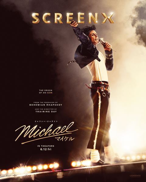 映画『Michael／マイケル』主演ジャファーらの来日＆ジャパンプレミア開催決定