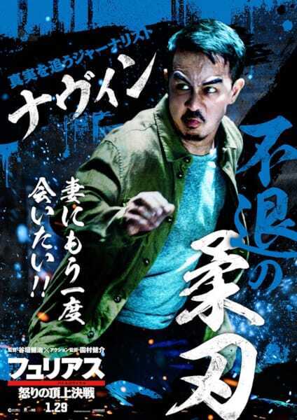 映画『フュリアス 怒りの頂上決戦』敵を投げて投げて投げまくるキャラクターPV第2弾解禁