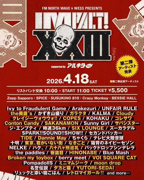札幌のサーキットイベント『IMPACT！』 第二弾アーティスト発表　 Conton Candy、SIX LOUNGE、YUTORI-SEDAI ら24組の出演決定