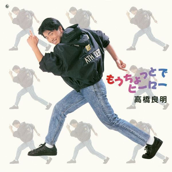 80年代後半に活躍した高橋良明のアルバム5作品サブスク解禁