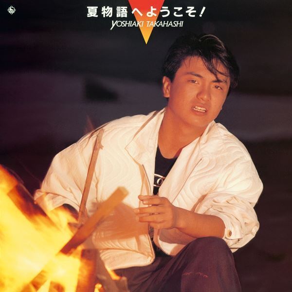 80年代後半に活躍した高橋良明のアルバム5作品サブスク解禁