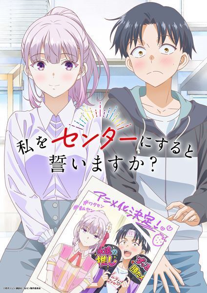 『ユイカ』、 自身最大規模の全国ホールツアー開催を発表！新曲アニメタイアップ決定、オフィシャルFCも開設【本人コメントあり】