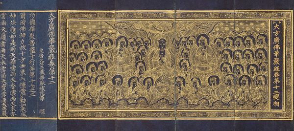 日韓国交正常化60周年を祝う珠玉の名品が東京へ『韓国美術の玉手箱』東京国立博物館で開催