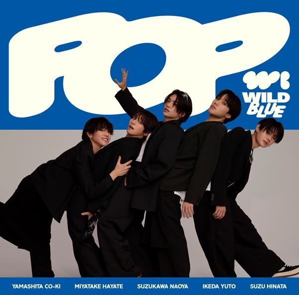 WILD BLUE、1st EP『POP』ジャケット3種公開　それぞれ異なるPOPの世界観を表現
