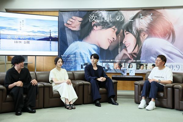 横浜流星×広瀬すず『汝、星のごとく』ロケ地・今治に凱旋！ 花火大会にサプライズ登壇も