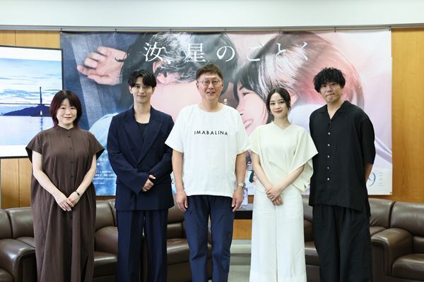 横浜流星×広瀬すず『汝、星のごとく』ロケ地・今治に凱旋！ 花火大会にサプライズ登壇も