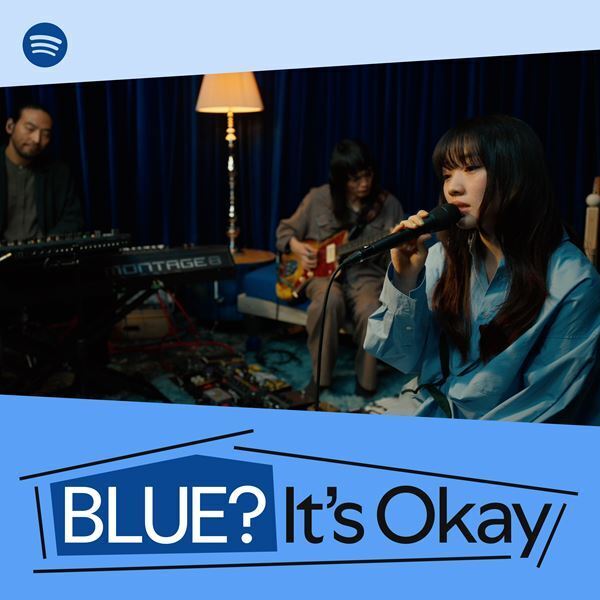 にしな、Spotify「BLUE? It’s Okay」第3弾に登場　大沢誉志幸「そして、僕は途方に暮れる」をカバー