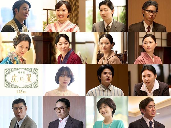 伊藤沙莉主演『劇場版「虎に翼」』公開決定　新キャストも一挙発表