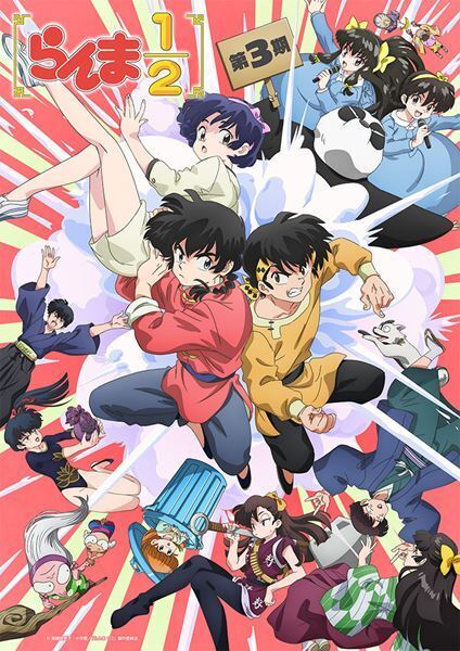 『ユイカ』、新曲「かわいくない」がTVアニメ『らんま1/2』第3期EDテーマに決定　第3弾PVも公開