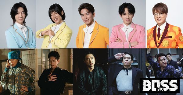 モナキ＆酒井一圭が吹替声優に初挑戦！ 韓国映画『BOSS／ボス』日本語吹替版の製作が決定