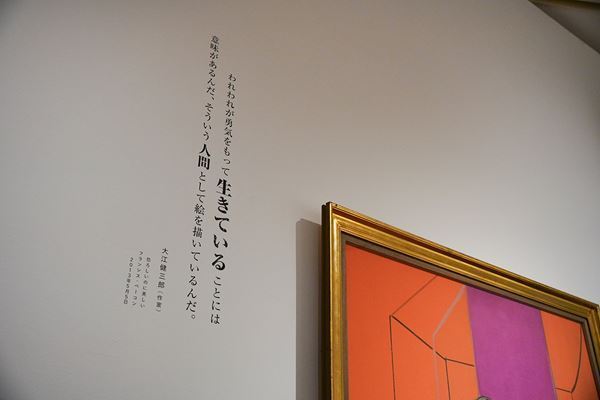 井浦新が語る『ＮＨＫ日曜美術館５０年展』の醍醐味──番組の歴史と作品が織りなす“立体的”な美術体験へ
