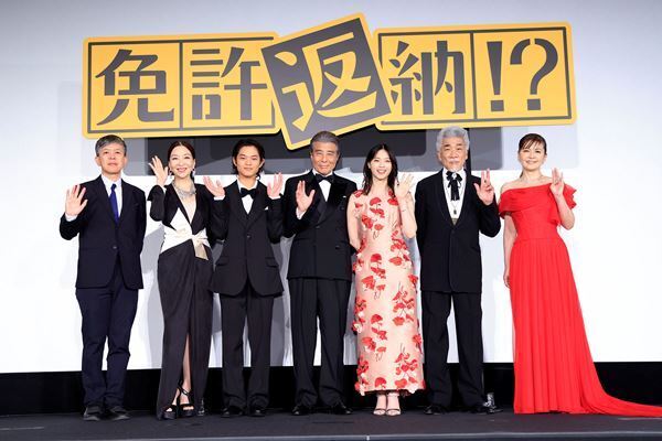 西野七瀬が舘ひろしを蔑む!? 映画『免許返納!?』舞台挨拶で明かされた爆笑の役作りと裏話を公開