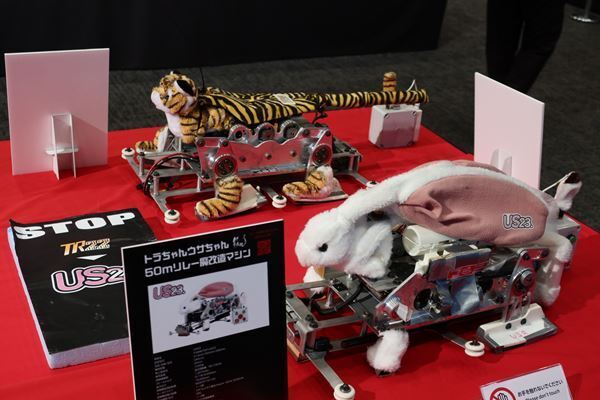 番組初の大型イベント『魔改造の夜 THE MUSEUM』開幕　全モンスター集結＆エンジニアたちの解説など盛り沢山の内容に