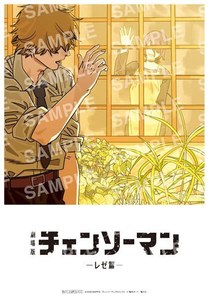 『チェンソーマン レゼ篇』話題の藤本タツキ描き下ろしイラスト、入場者特典で配布決定