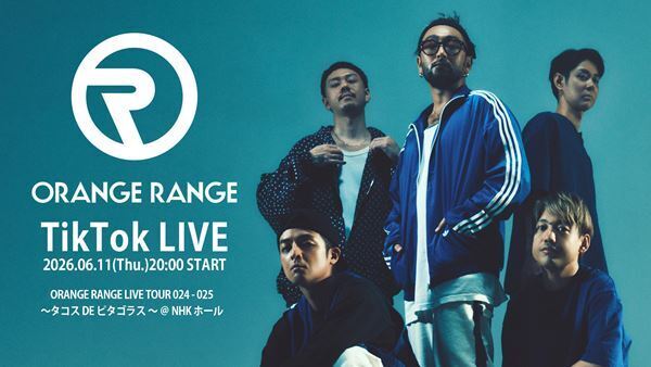 ORANGE RANGE、「1000％」リリース記念でNHKホール公演をTikTok LIVE配信