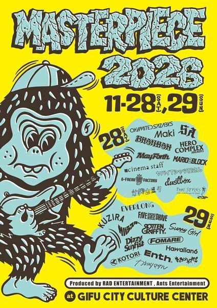 『MASTERPIECE 2026』全出演者発表　ROTTENGRAFFTY、カネヨリマサル、キュウソ、ヤバTら12組追加
