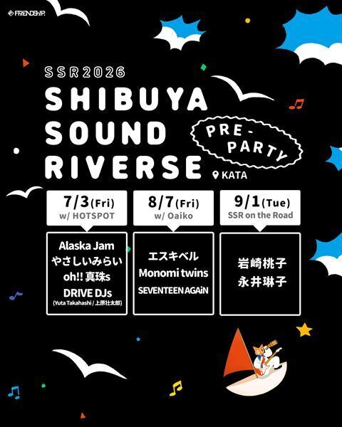 『SHIBUYA SOUND RIVERSE 2026』プレパーティー3カ月連続開催　8月・9月公演の出演者発表