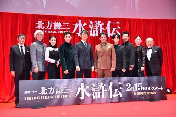 織田裕二＆反町隆史の不仲説に亀梨和也が慌てて火消し！ 豪華キャスト集結の『北方謙三 水滸伝』ジャパンプレミア
