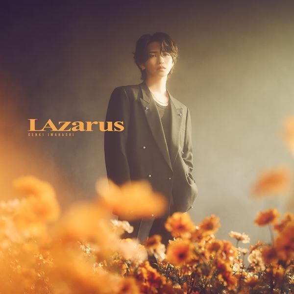 岩橋玄樹、メジャー1stフルアルバム『LAzarus』全11曲公開　自身作詞曲2曲も収録