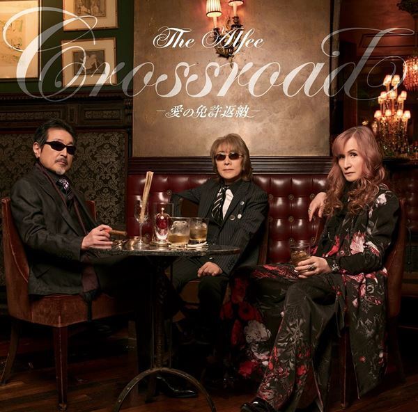 THE ALFEEインタビュー｜新曲「Crossroad-愛の免許返納-」制作秘話から音楽ルーツまで　3人が語る50年以上続くバンドの現在地