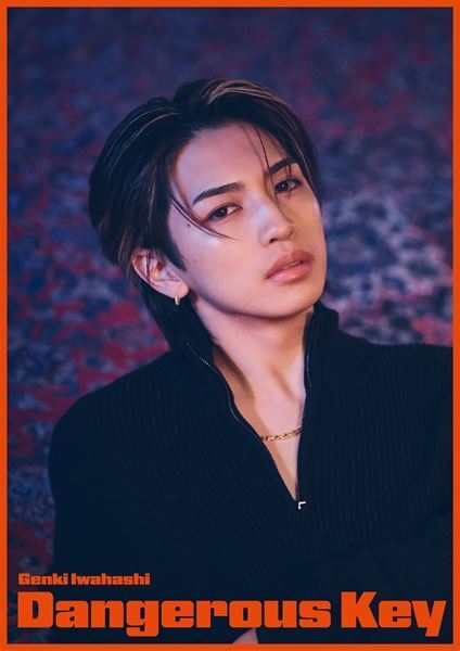 岩橋玄樹のメジャー1stシングルは「Dangerous Key」 陰影が魅力のジャケ写3種公開