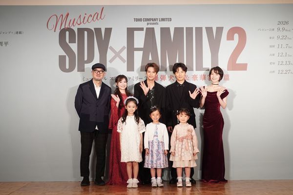 ミュージカル『SPY×FAMILY 2』アーニャ役は泉谷星奈、古座野叶、真野麗花のトリプルキャストに決定