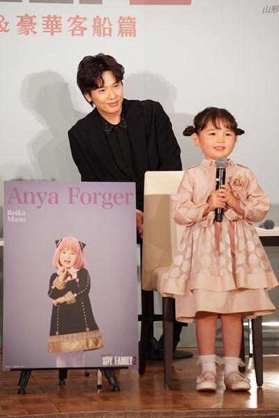 ミュージカル『SPY×FAMILY 2』アーニャ役は泉谷星奈、古座野叶、真野麗花のトリプルキャストに決定