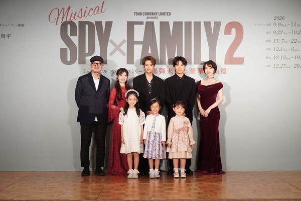 ミュージカル『SPY×FAMILY 2』アーニャ役は泉谷星奈、古座野叶、真野麗花のトリプルキャストに決定